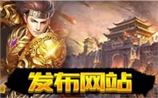 永久开放之旅：畅游传奇私服中永久开放的新大陆