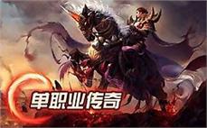 宠物召唤传奇私服7.0：探索版本为7.0的宠物召唤传奇私服，体验全新的宠物系统！
