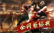 传奇私服1.76微变：挑战微变版本的经典