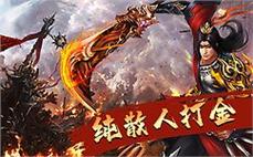 传奇私服出刀特别慢：挑战刀速特别慢的传奇私服，感受不同的游戏节奏！