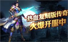 传奇摆摊地图补丁，非常舒畅爆掉浪漫星雨？